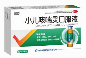 小兒咳喘靈口服液